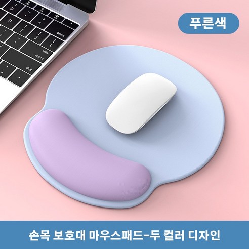 실리콘 마우스손목받침대 도톰한 미끄럼방지 오피스 마우스패드, 원형, 푸른색, 1개