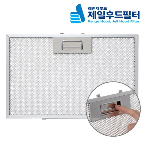 한샘 주방 가스렌지 후드필터 190×365 한 개, 100% 국내 자체제작 한샘후드필터 한샘 주방 가스렌지 후드필터 190×365 한 개, 100% 국내 자체제작 한샘후드필터