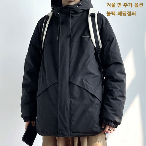 내구성 있는 내후성과 뛰어난 보온성을 갖춘 다용도 남성 겨울 아웃도어 등산복