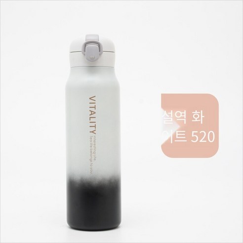 smy별이 빛나는 하늘 그라디언트 보온병 컵 남학생 학생 휴대용 모리 스타일 컵 창조적 인 성격 패션 스테인레스 스틸 컵, 스노우 White-520Ml, 하나