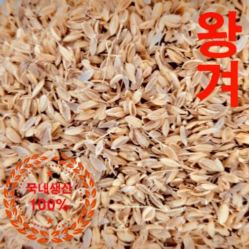 [정미소 왕겨] 햇쌀 왕겨 5kg 1개 원예용 왕겨 소포장 대용량