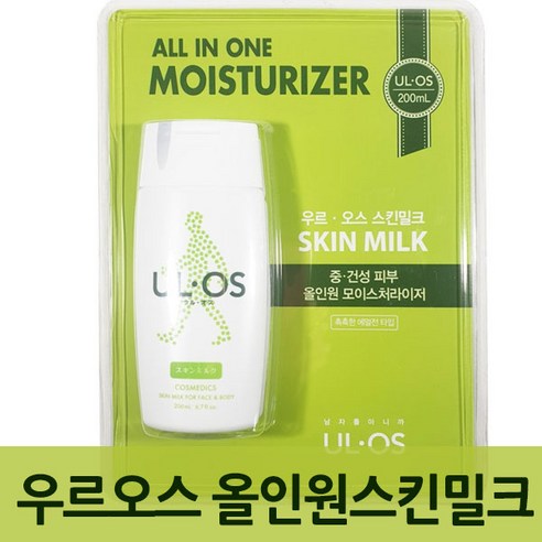 우르오스 올인원 스킨로션200ml -중성+건성 피부용스킨밀크, 1개, 200ml