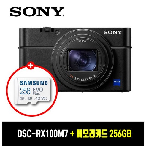 소니 RX100M7: 휴대성과 성능을 모두 갖춘 최고의 포켓 카메라