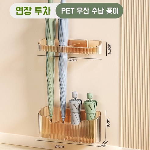 인테리어 무타공 현관 부착식 우산꽂이 무타공 접착식 벽걸이 우산꽂이 북유럽풍 디자인 우산꽂이 카페, 1개, 노란색