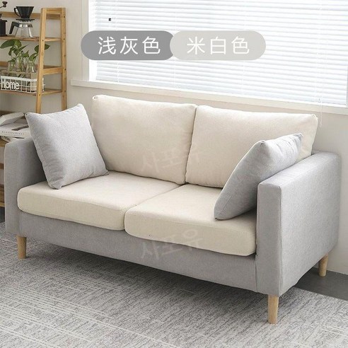 2인 쇼파 패브릭 원룸 거실 인테리어, 2인 123CM, 연그레이