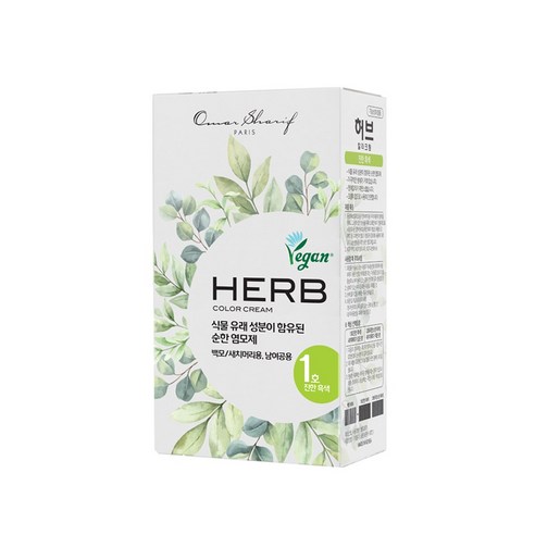 오마샤리프 동성 허브 칼라크림 비건 염색약 헤어컬러, 1호 진한흑색(내추럴블랙), 1개
