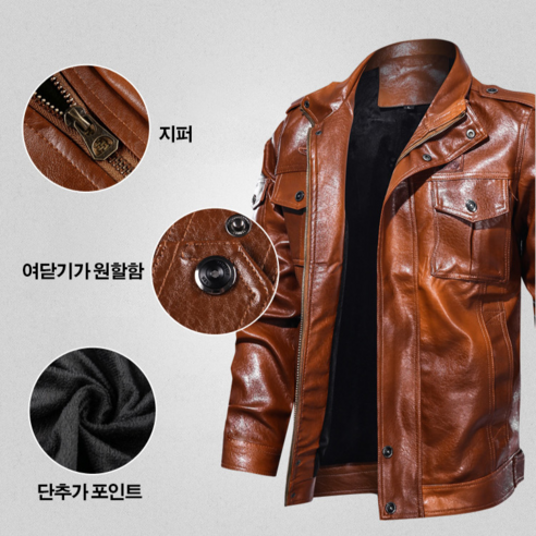 [신상품 소개] 남성용 가죽 볼링 재킷