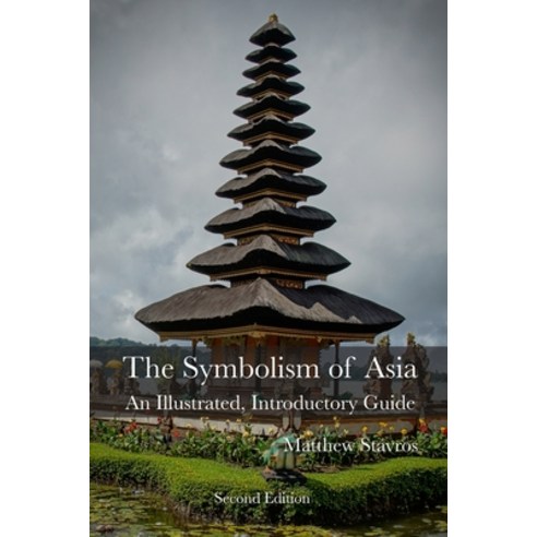 The Symbolism of Asia: An Illustrated Introductory Guide Paperback, Independently Published