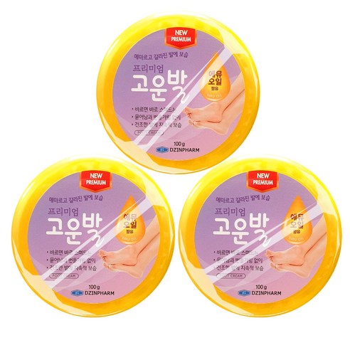 발 각질 제거의 완벽한 솔루션