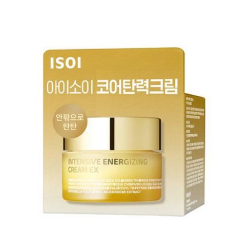 [코어탄력크림] 아이소이 불가리안 로즈 인텐시브 에너자이징 크림EX 30ml, 1개