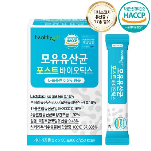 헬씨 기프트 모유유산균 포스트바이오틱스, 30정, 1개