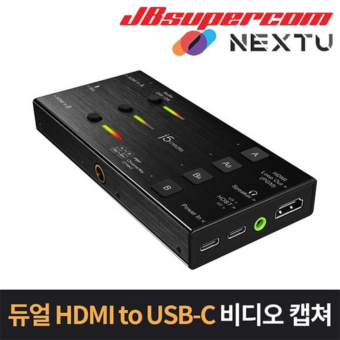 이지넷유비쿼터스 넥스트 NEXT-JVA06 C타입 듀얼 HDMI 캡쳐보드