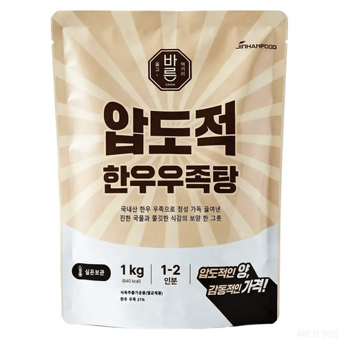 더귀한 진한 사골육수 한우우족탕 1000g