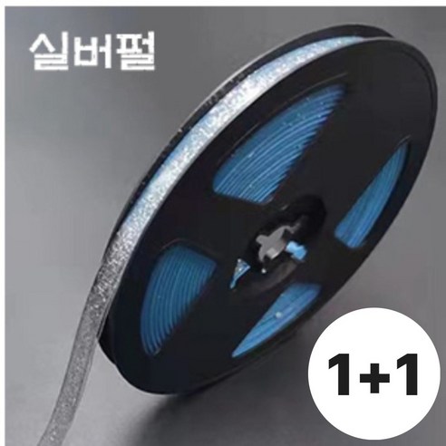 드아몽 셀프시공 줄눈 욕실 주방 테이프, 은색, 2