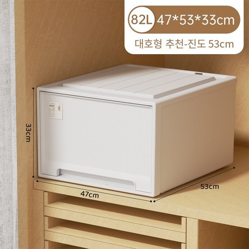 MBH다용도서랍장 저장 상자 서랍 보관 상자 옷장 보관 서랍 속옷 분류 상자 플라스틱 옷 보관 캐비닛, 깊이 53 폭 47 높이 33cm, 흰색 서랍 흰색 프레임