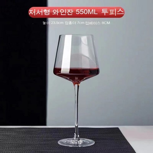 스노우드림 크리스탈 글라스 위스키잔 양주잔 사각 550ml 술잔 세트, 옵션11