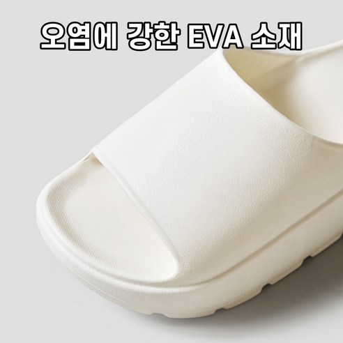 집안의 편안함과 스타일을 위한 썬피크 푹신한 키높이 슬리퍼