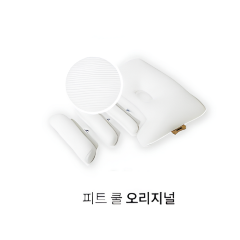 아기의 편안한 밤, 아이누오 피트 쿨 오리지널 짱구베개와 함께