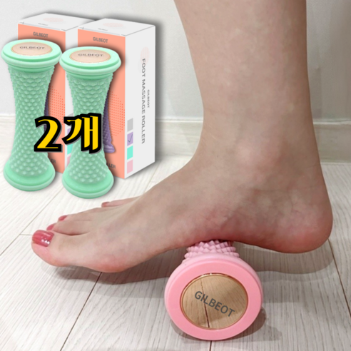 길벗 발 마사지 풋롤러 발바닥 지압 롤러, 그린, 2개