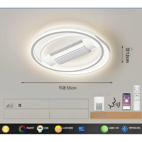 에코우드 천장 선풍기 LED 조명 우드무소음, 56인치 5날, 거실 및 안방 천정용 작은방용 거치형 팬 실링팬 13 날개없는 블레이드리스 천장선풍기 천장형 선풍기 조명 선풍기등 실링팬, 대형 110x70CM