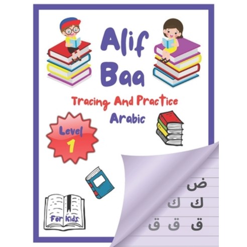 Alif Baa Tracing and Practice Arabic: Arabic for beginners - For kids with animal pictures - Learn... Paperback, Independently Published, English, 9798727898796