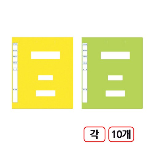 PP 칼라정부화일 A4 20개입, 1개, 혼합(노랑+연두)각10개씩