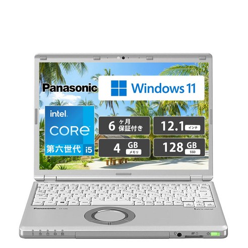 PC Core i5 PANA SONIC LETS' NOTE CFSZ5 MS Office 2019Windows11 PRO12.1 WIFIUSB 4GB (SSD 128GB)