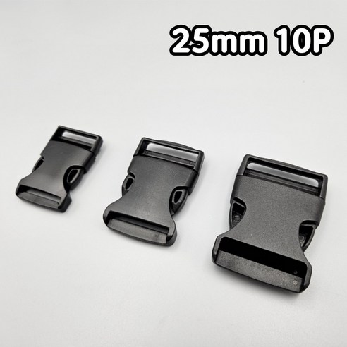 플라스틱 가방 벨트 버클, 블랙의 매력 플라스틱버클