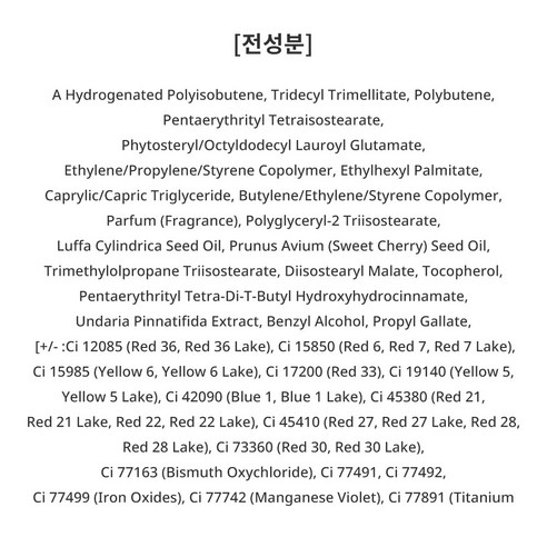 입술에 스며드는 황홀경, 디올 어딕트 립 글로우 오일
