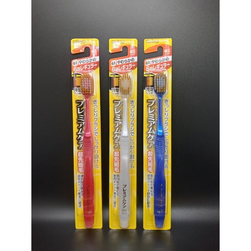 섬세한 양치의 시작, 에비스 프리미엄케어 부드러운모 칫솔 3개 세트 리뷰 에비스칫솔