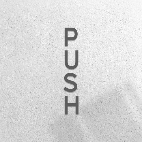 마마픽스 아크릴 도어사인 표지판 그레이, 1개, PUSH