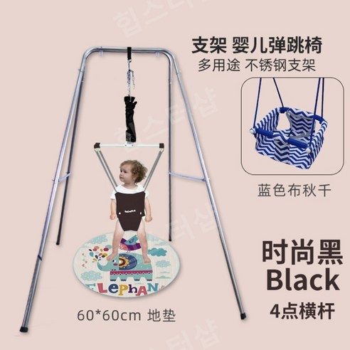 아기점퍼루 졸리점퍼 아기 점퍼 스윙점퍼, I