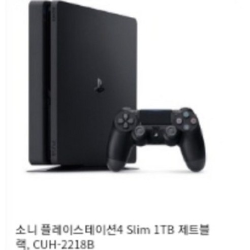 소니 플레이스테이션4 Slim 1TB 제트블랙