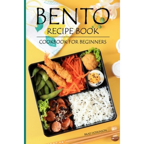(영문도서) Bento Recipe Book: Bento Cookbook for Beginners Paperback, Independently Published, English, 9798844275128