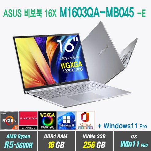  LG전자 2023울트라PC 엣지, 차콜 그레이, 라이젠5, 256GB, 16GB, WIN11 Home, 16U70R-GA56K 노트북 ASUS 비보북 16X M1603QA-MB045 +Win11 Pro포함 /16인치 WGXGA, ASUS 비보북 16X M1603QA MB045, WIN11 Pro, 16GB, 256GB, AMD Ryzen5 5600H, 트랜스페어런트 실버