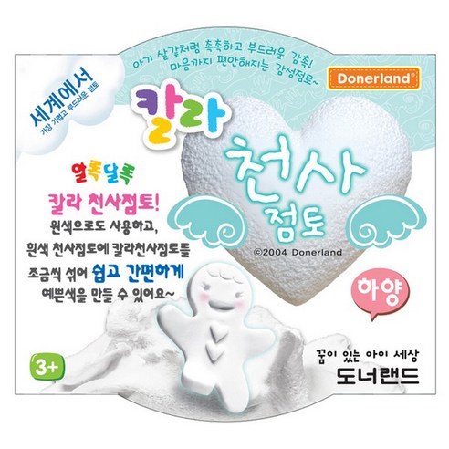 도너랜드 천사점토 칼라천사 30g 10색, 분홍