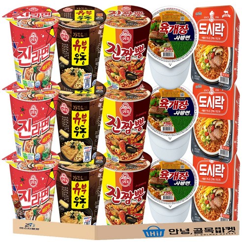 인기 소컵 라면 세트 ( 진라면 매운맛 3 + 진짬뽕 3 + 유부우동 3 + 육개장사발 3 + 도시락 3 + 부스터 ), 15개