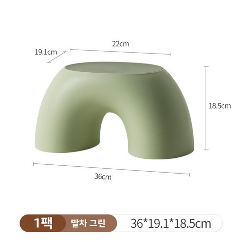 가정용 레인보우 낮은 의자 거실 작은 슬립 원형벤치 욕실 화장실 발판 의자, 연두색