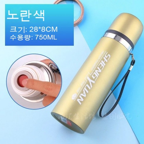 YAPOGI 대용량 스테인레스 스틸 보온병 가정용, 하나, 색깔2