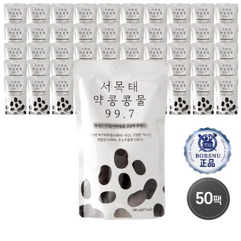 서울대 밥스누 서목태 약콩 콩물 국내산 약콩두유 콩국수 한끼대용 다이어트식단, 50개, 190ml