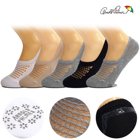 사계절 발끝의 편안함, 아놀드파마 미끄럼방지 여자 망사 덧신 AP6412 리뷰 미끄럼방지덧신