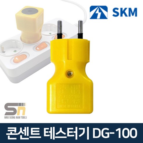 SKM전자 DG-100 콘센트 라인 테스터기 220V 전원 확인, 1개 상테스터기