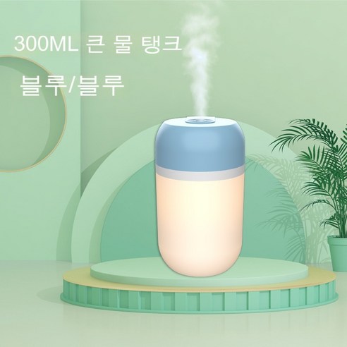 휴대용 음소거탁상용 실내 이류체 미세분무 2L 가습기, 핑크