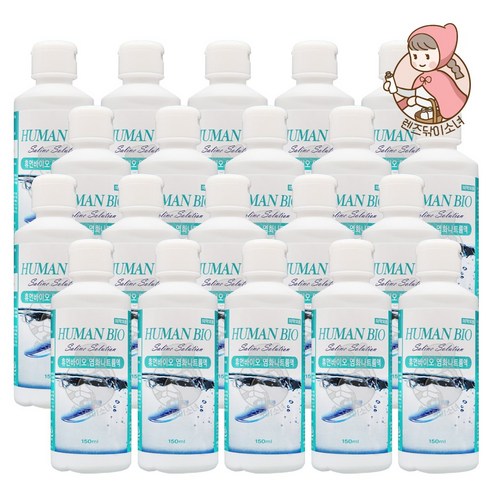휴먼바이오 500ml 식염수, 150ml, 20개