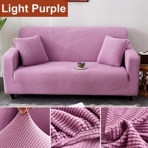 [XIG] 두꺼운 탄성 소파 커버 거실 스트레치 폴라 양털 안락 의자 커버 1/2/3/4 인승 L 모양 코너 소파 커버, 1 인승 90-140cm, 라이트 퍼플