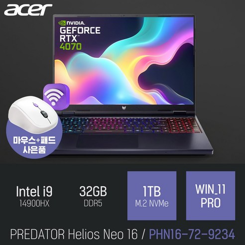 에이서 프레데터 Helios Neo 16 PHN16-72-9234 [무선마우스 증정], WIN11 Pro, 32GB, 1TB, 블랙