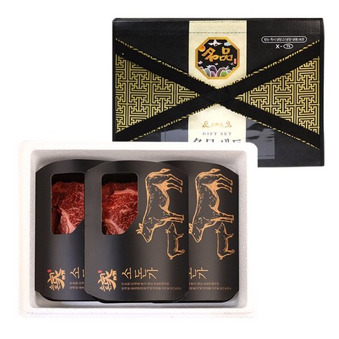 [고추남] 1++ 투뿔한우 구이 모듬 선물세트(400gx3)1.2kg