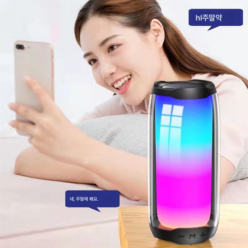 글라스플러스4 블루투스 스피커 칠색조 발광 무선 미니 스피커 서브우퍼