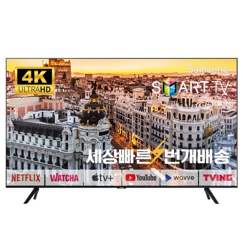 다채로운 스타일을 위한 tv50 아이템을 소개해드릴게요. Samsung TV 50TU8000 50인치 4K 크리스탈 UHD 스마트TV: 혁신적인 홈 엔터테인먼트 경험