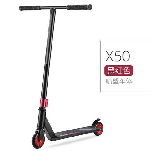 스턴트 스쿠터 360 두발 수동 묘기 성인 킥보드 익스트림 페달 스턴트, 85CM높이의블랙과레드T는10년이내의엔트리레벨